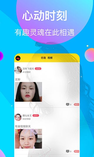 天美麻花星空影视电视剧免费观看app免费下载下载