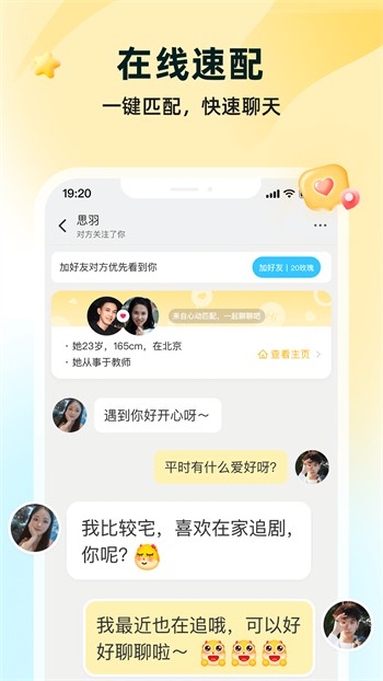 小蝌蚪视频app下载安装包免费观看-