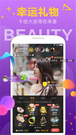 小太妹轻量版安装包免费下载app下载