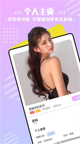 青老公牛影视软件下载入口下载