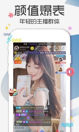 八戒八戒看片在线观看免费版下载