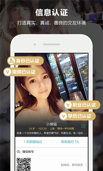九一抖音成长人版破解安装下载