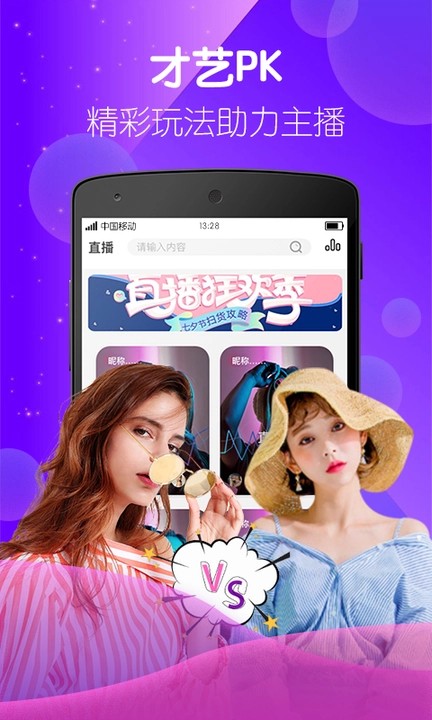 果酱视频果然好看app下载安装在线观看视频下载