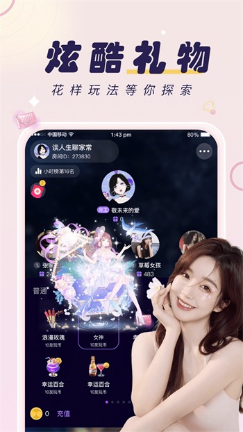 色多多视频app下载安装无限看丝瓜ios向日葵手机版下载