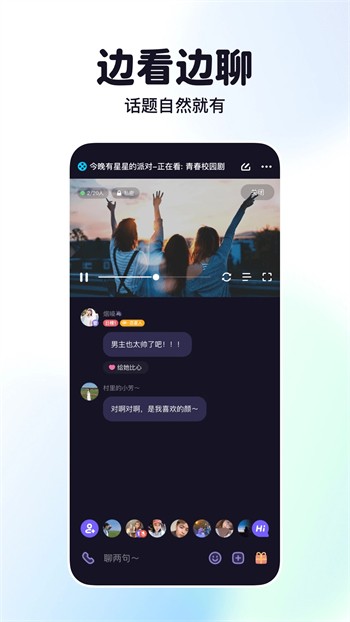 八戒八戒看片在线观看免费版下载