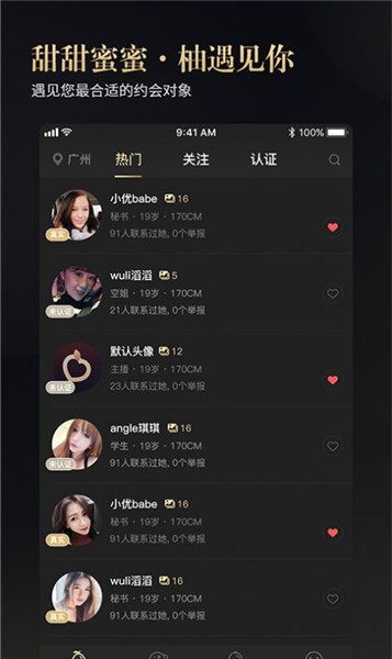大渔直播安装包免费下载