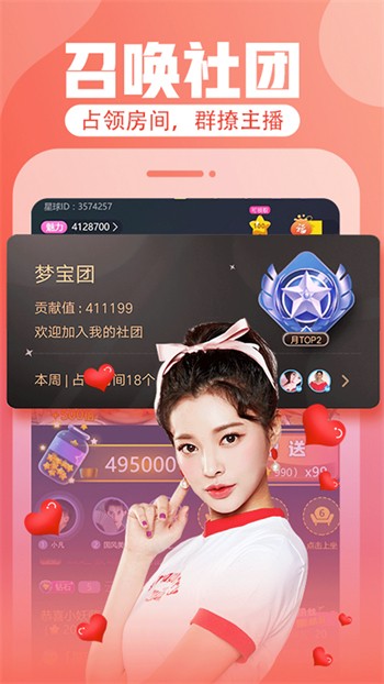 LiTV线上影视最新版2024版下载
