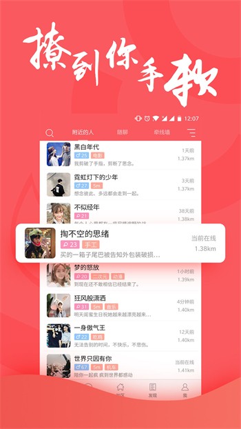 蜜桃浏览器app下载地址下载