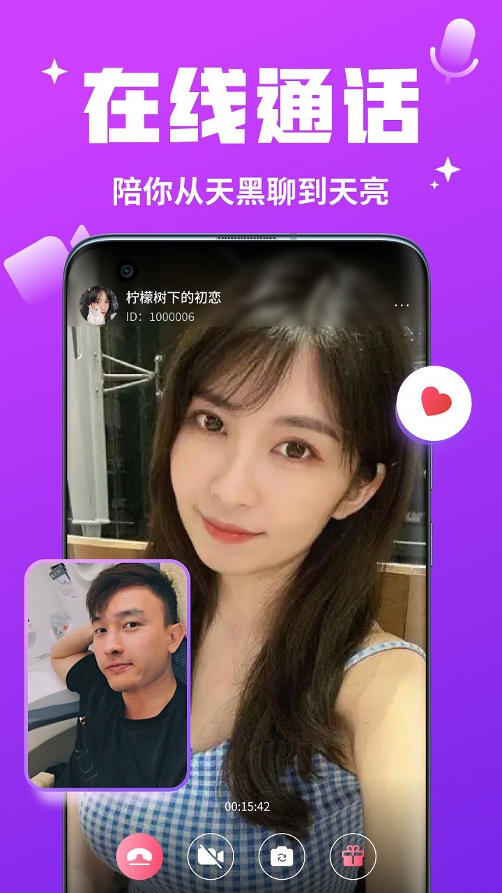 绿巨人直播在线视频版