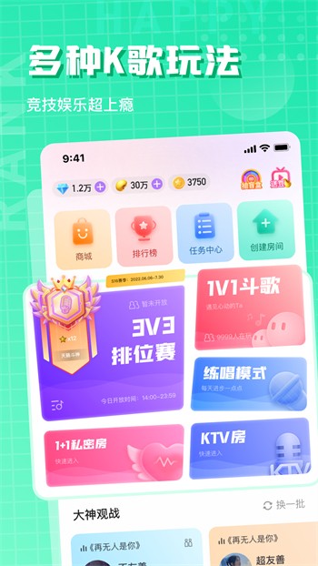 桃花直播app最新