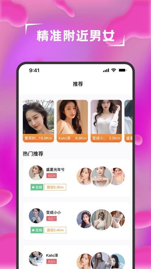 香妃直播播放器下载入口