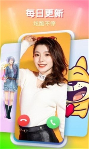 美女视频高清版下载