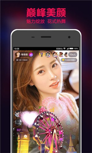蜜桔视频无限制版app在线观看视频下载