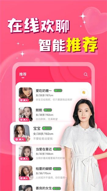 秋葵app永久下载安卓最新版下载