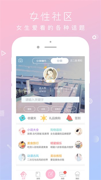 一个人看的www视频在线观看下载