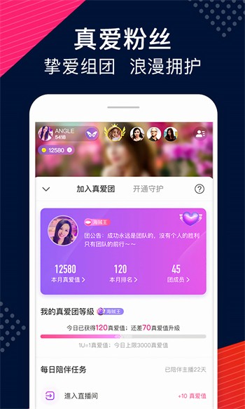 嘿嘿连载官方正版下载安卓最新版本安装