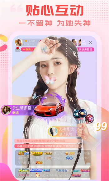 5178影视apk在线下载安卓版