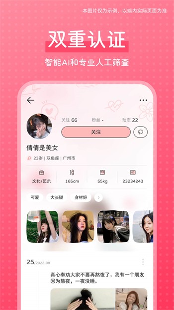 色多多app无限制版下载