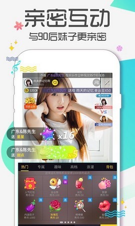 91手机看片app下载