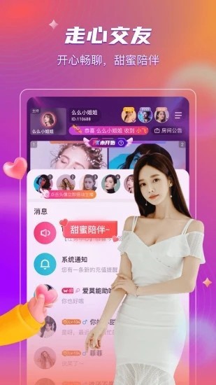 香蕉视频3.0.0新版播放下载