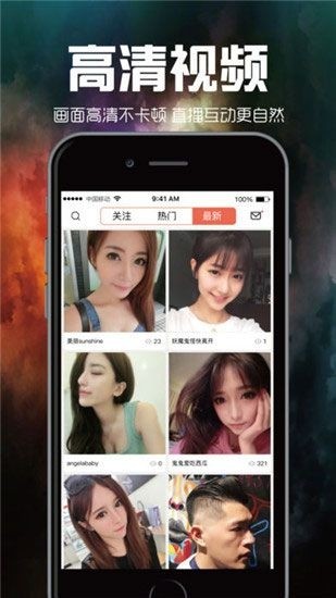 久久精品免费播蜜桃全集下载