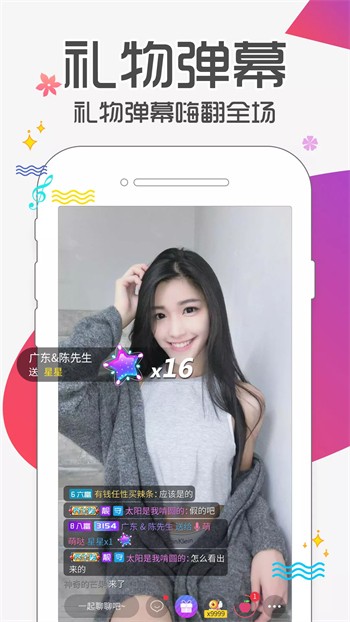 一个人看的免费视频www直播ios版下载