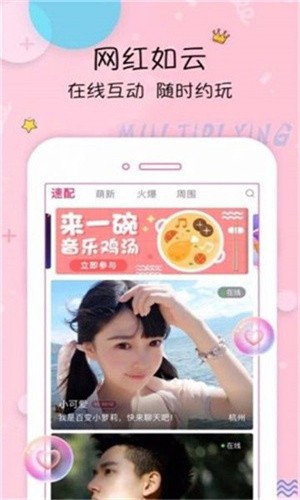 花蝴蝶看片日本大全下载