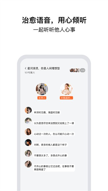花蝴蝶高清直播大全