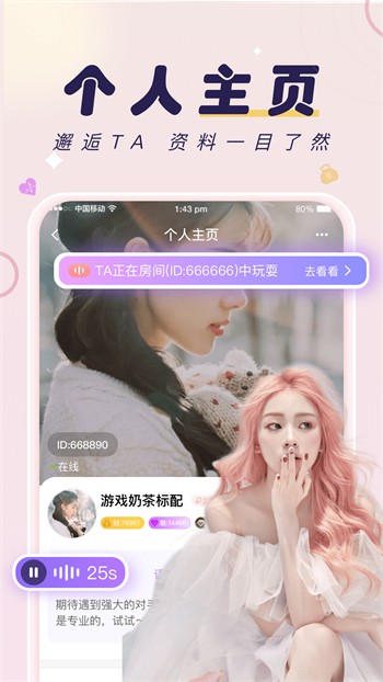 夜月榴莲香蕉秋葵黄瓜绿巨人免费版下载