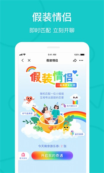浪花直播最新版无限看下载