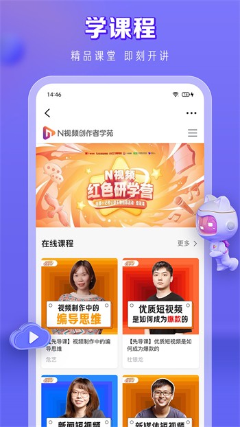 粉色视频免费高清视频在线观看最新版下载