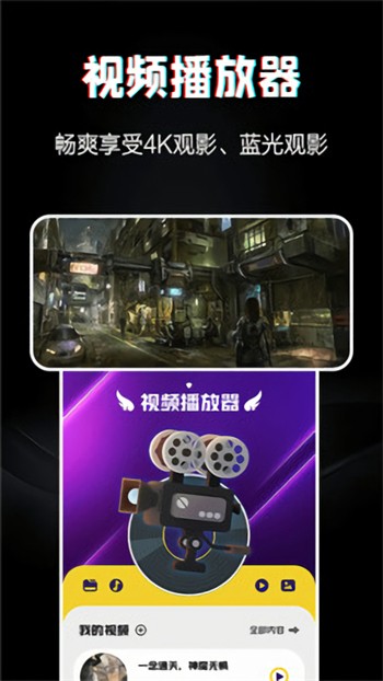粉色视频永久版免费版