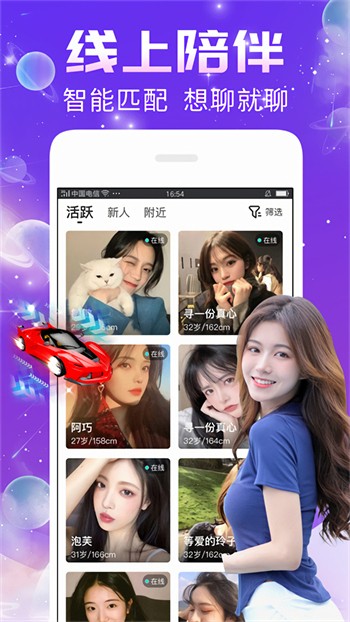 六间房直播app在线下载下载