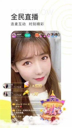 抖抈短视频app安装包免费下载下载