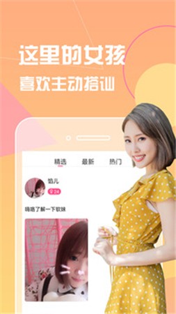 窝窝影院高清版播放器下载入口最新版下载