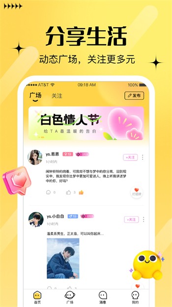 蜜桃811tv直播app手机版下载大全下载最新版安装