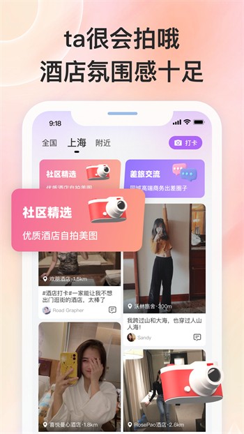 晚上睡不着看点害羞的apk下载安装下载