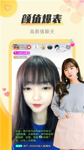 丝瓜秋葵草莓绿巨人香蕉视频免费版下载