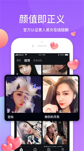 xhy小黄鸭最新版app下载