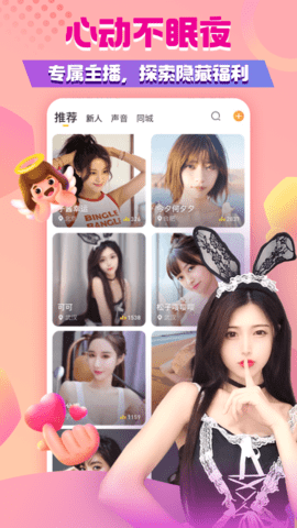 糖心短视频vlog柠檬猫游戏播放器下载入口最新版app下载