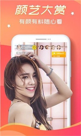 美美哒日本影院官方版下载