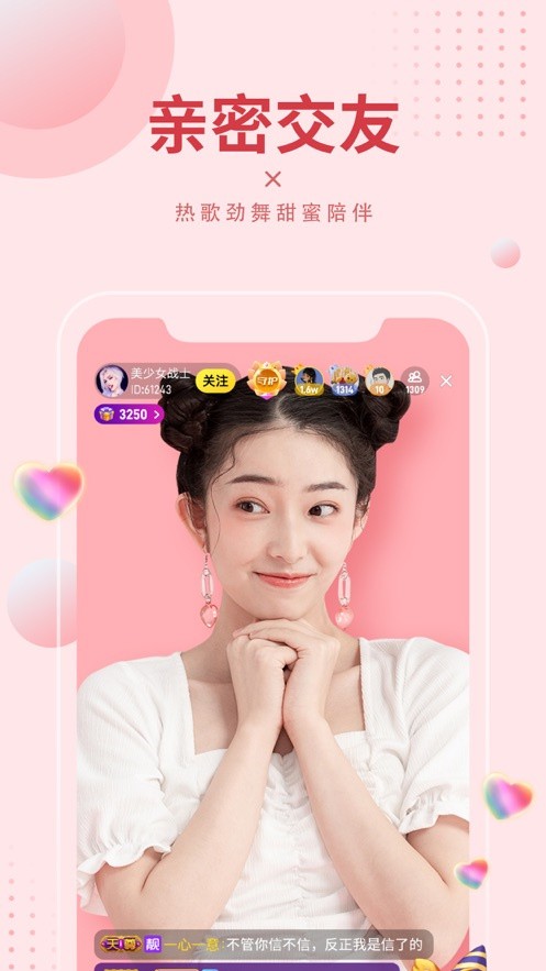 香蕉影视tv版下载