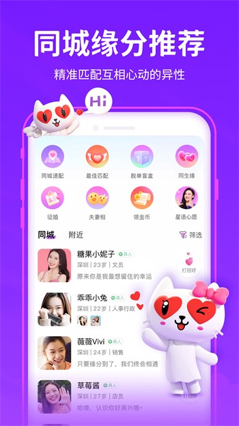 海信影视仓TV2024最新版
