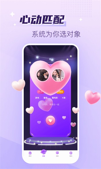 香蕉APP下载汅API视频下载