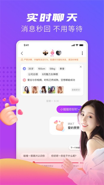 靠比视频软件下载安装