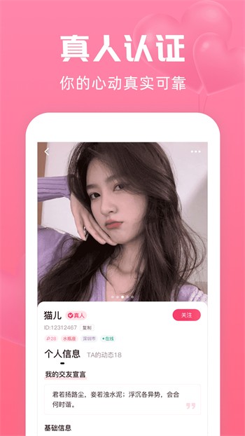 蜜桃811tv直播app手机版下载大全下载最新版安装