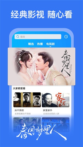 one一个手托奶图标安卓版