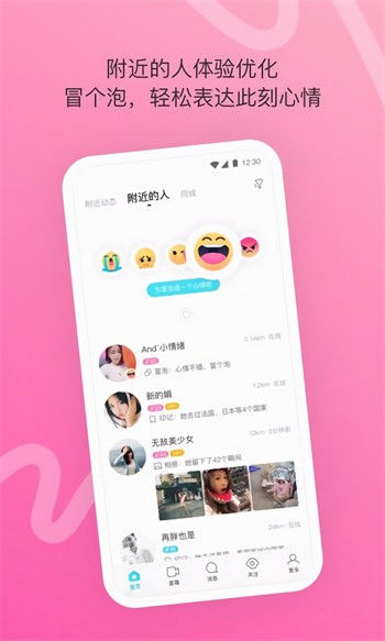 天美影视apk下载安装下载