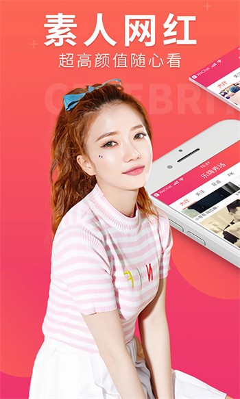 含羞草实验室入口直接进首页app