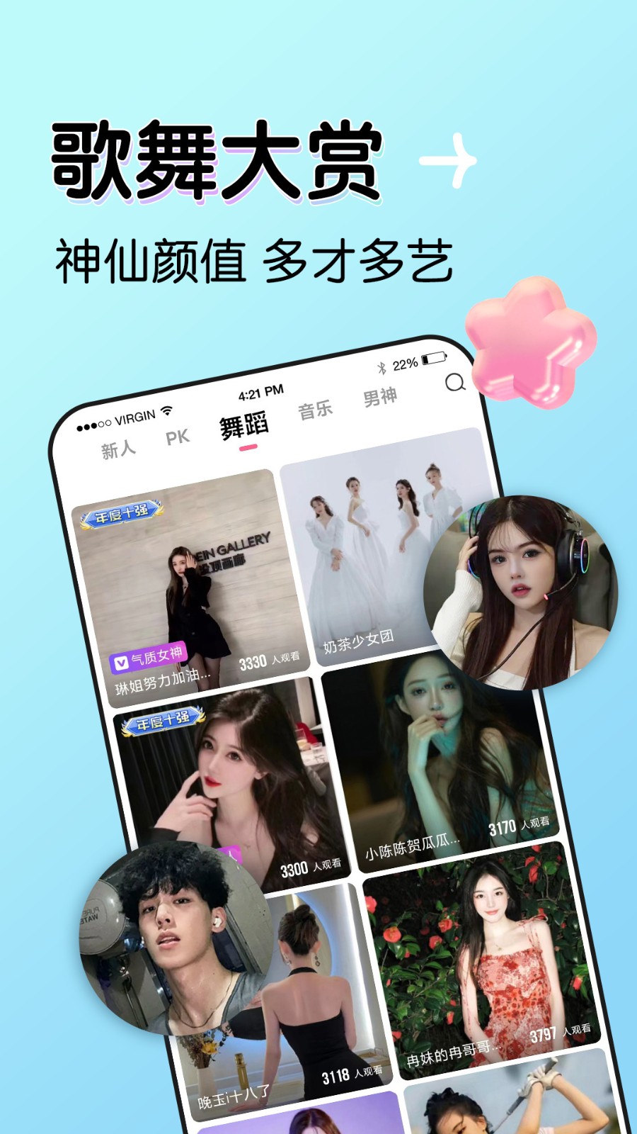 茄子视频国产在线观看app最新版下载